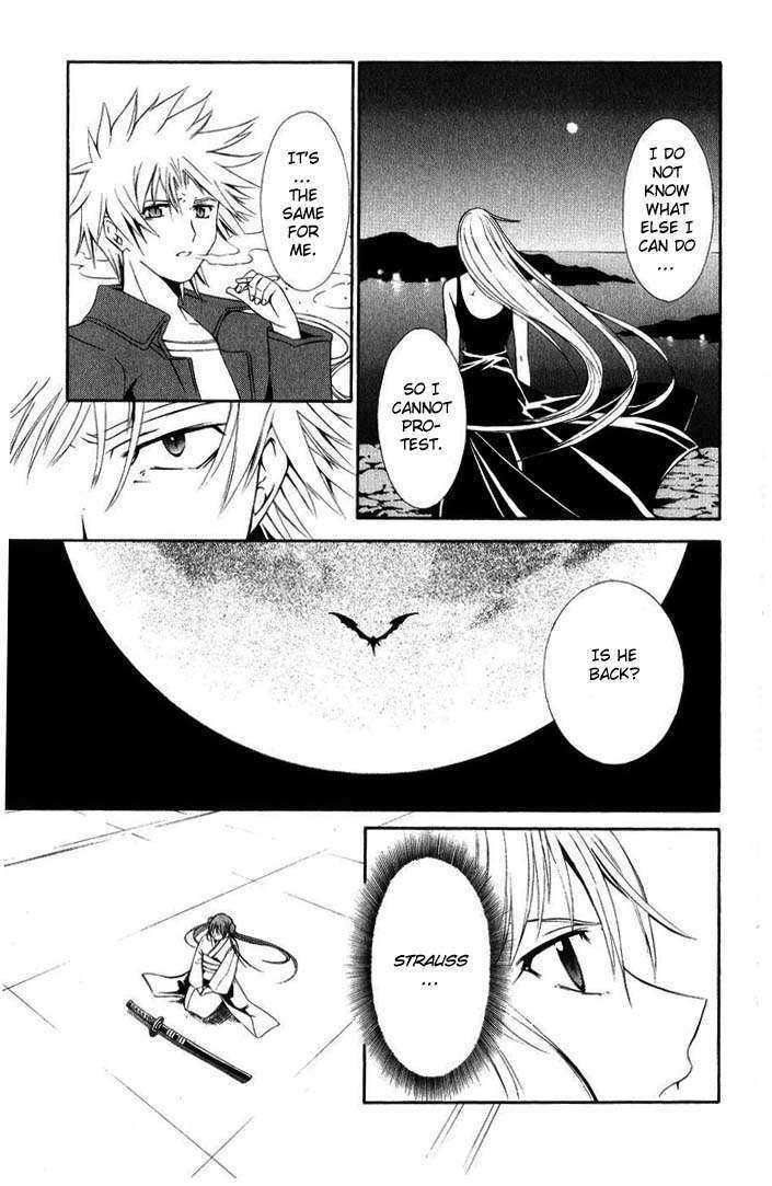 Vampire Juuji Kai - Fallen Vampire - Vol.9 Chapter 43 : Faraway Moon, Faraway Blessing