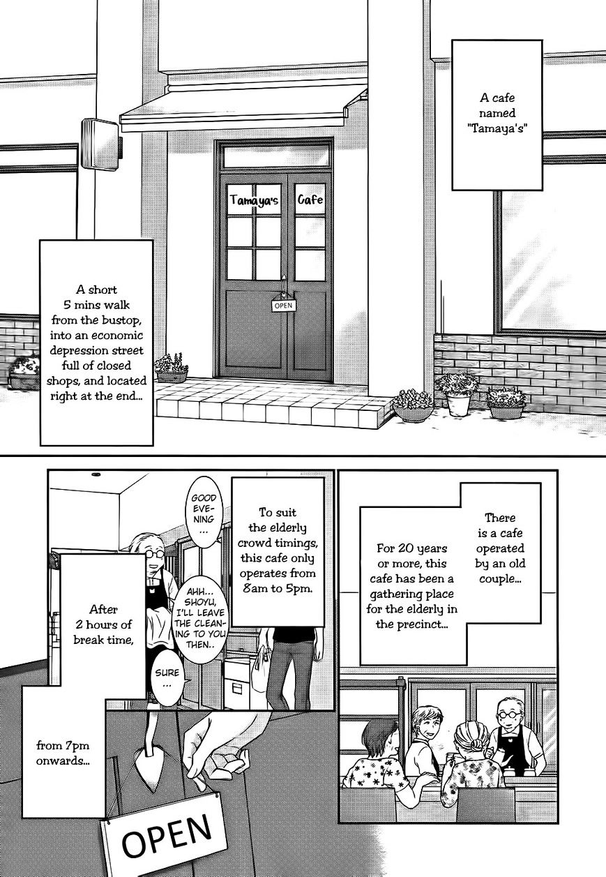 12-Ji Kara Hajimaru - Chapter 1