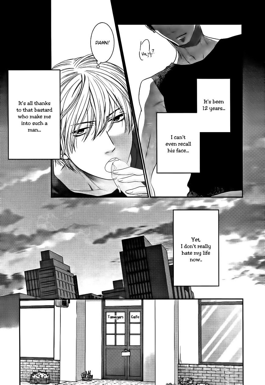 12-Ji Kara Hajimaru - Chapter 1