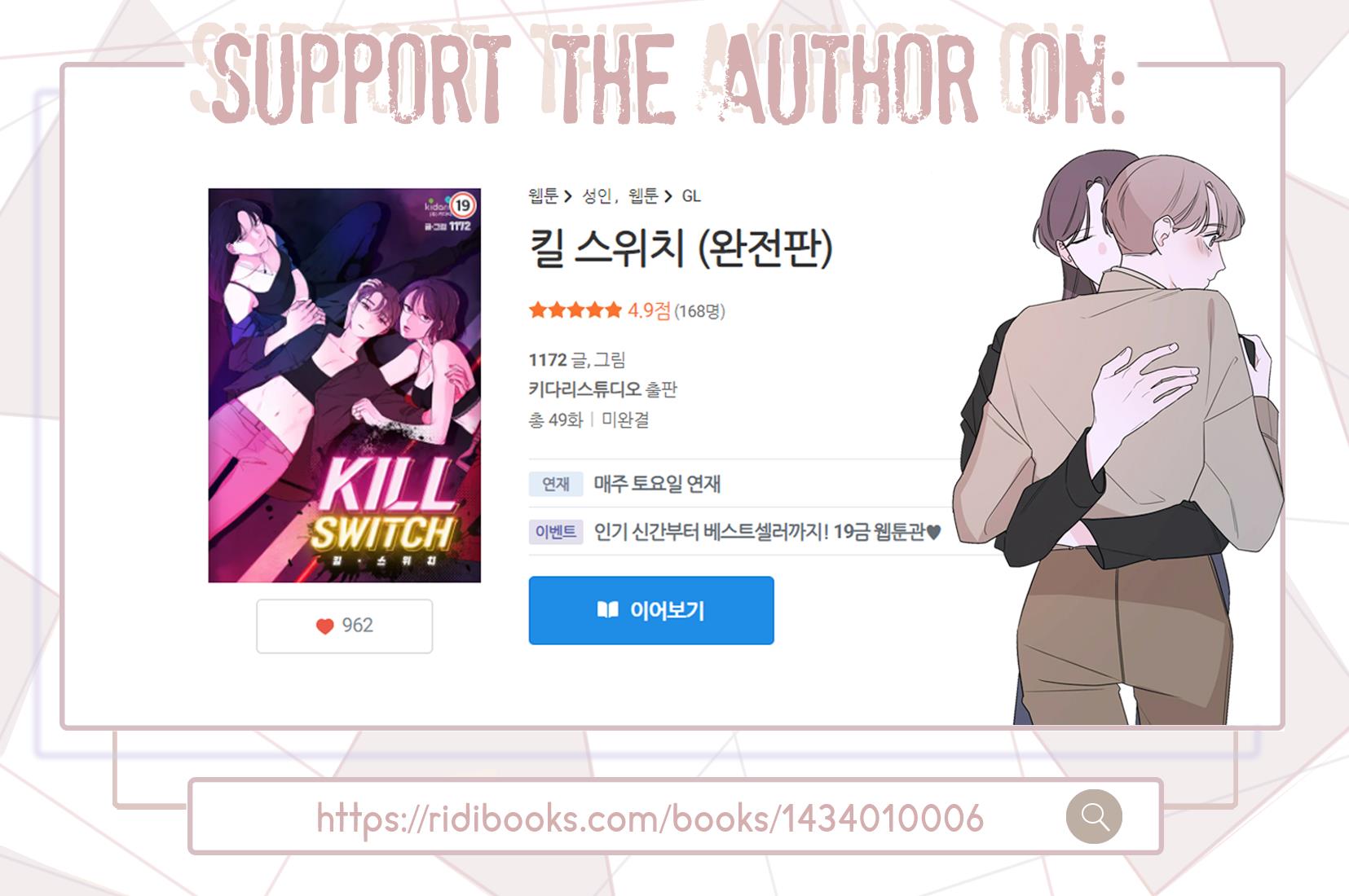 Kill Switch - Chapter 29