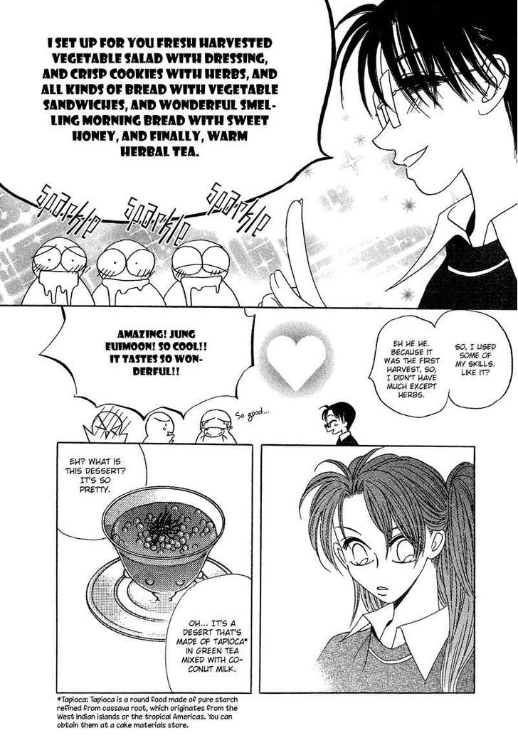 They, Too, Love - Vol.3 Chapter 17