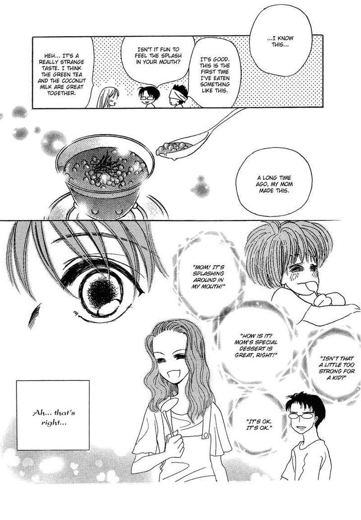 They, Too, Love - Vol.3 Chapter 17