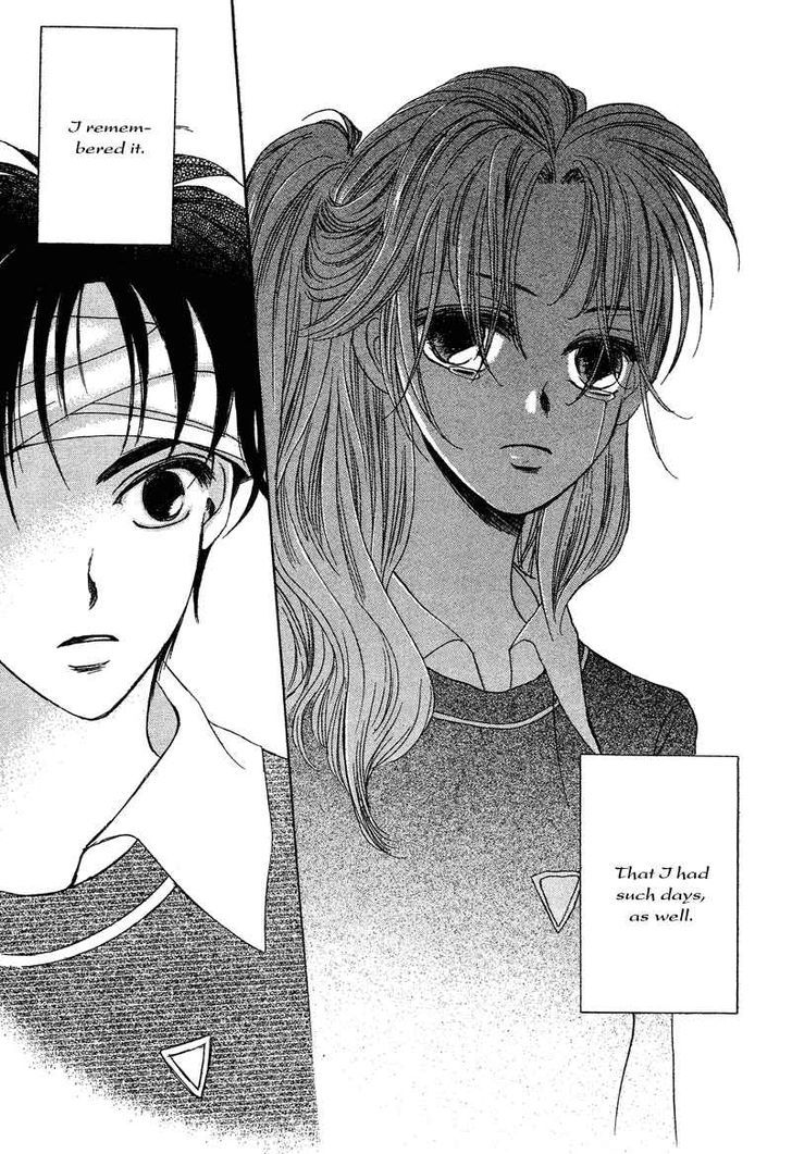 They, Too, Love - Vol.3 Chapter 17