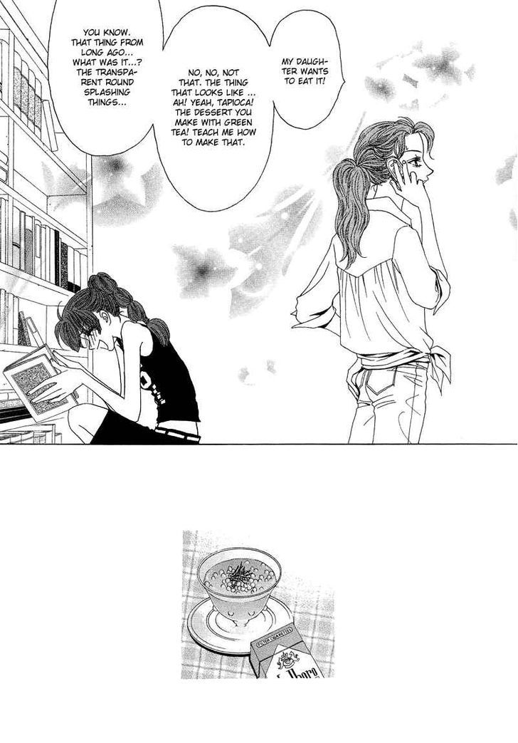 They, Too, Love - Vol.3 Chapter 17