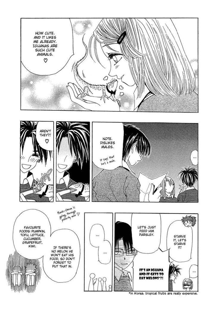 They, Too, Love - Vol.4 Chapter 21