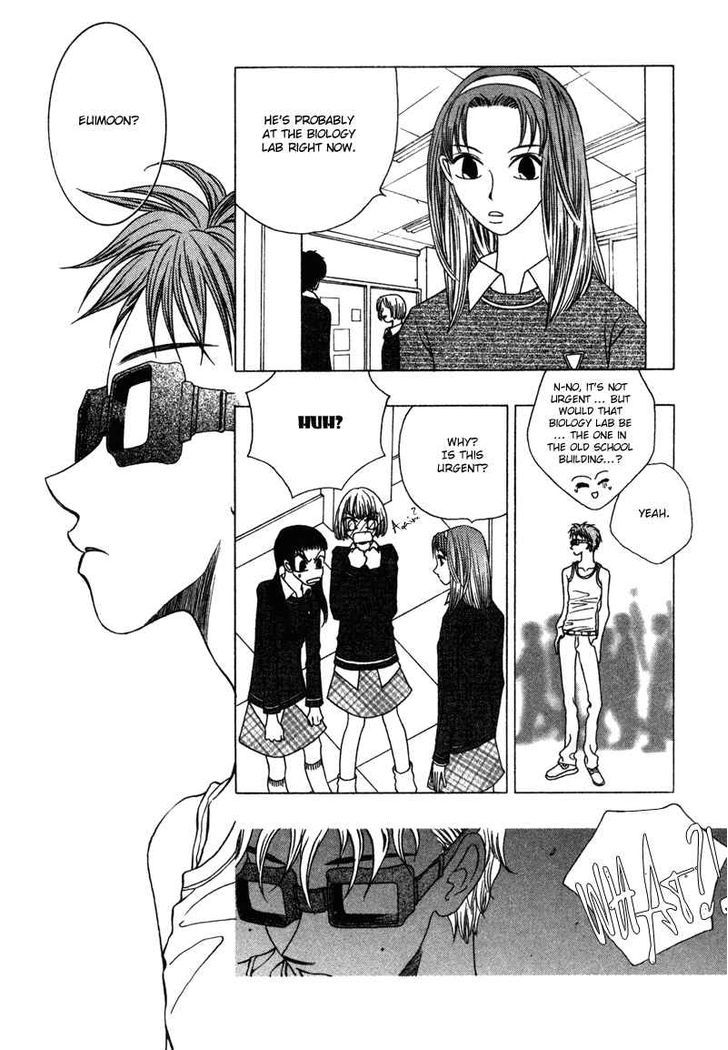 They, Too, Love - Vol.2 Chapter 14