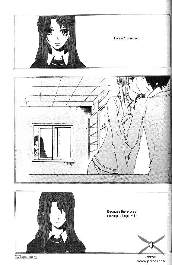 They, Too, Love - Vol.5 Chapter 24