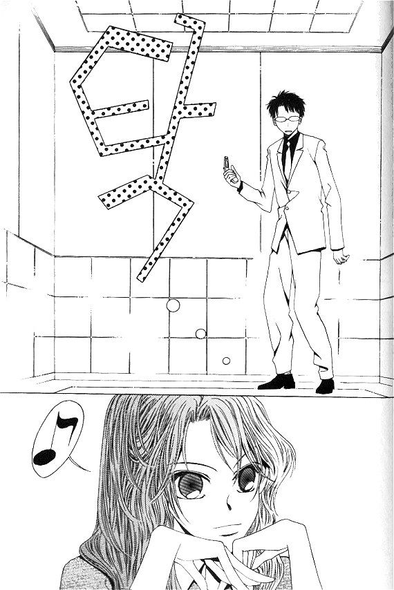 They, Too, Love - Vol.5 Chapter 24