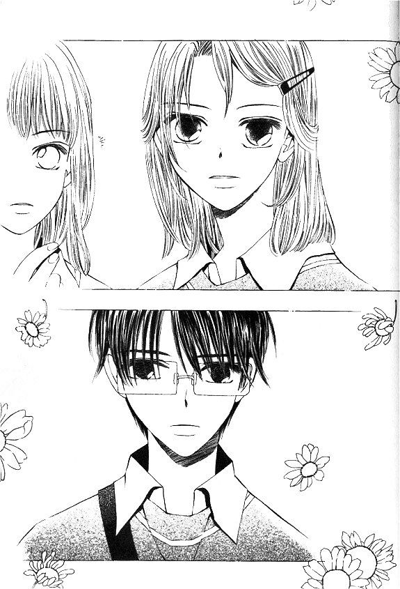 They, Too, Love - Vol.5 Chapter 23