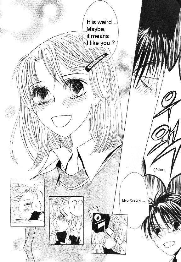 They, Too, Love - Vol.5 Chapter 23