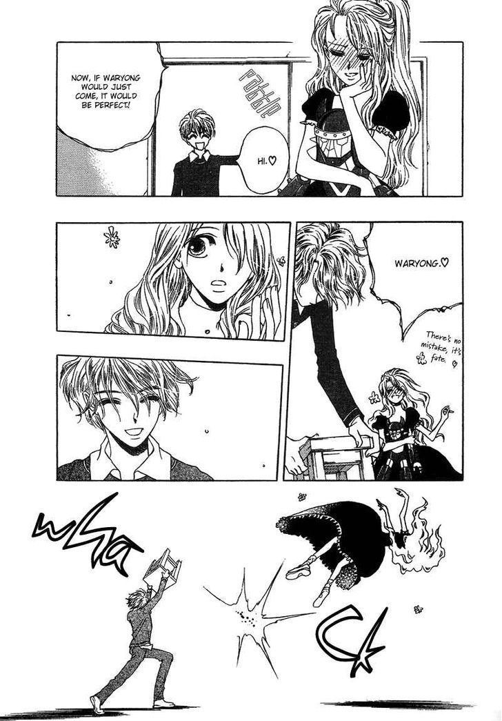 They, Too, Love - Vol.3 Chapter 16