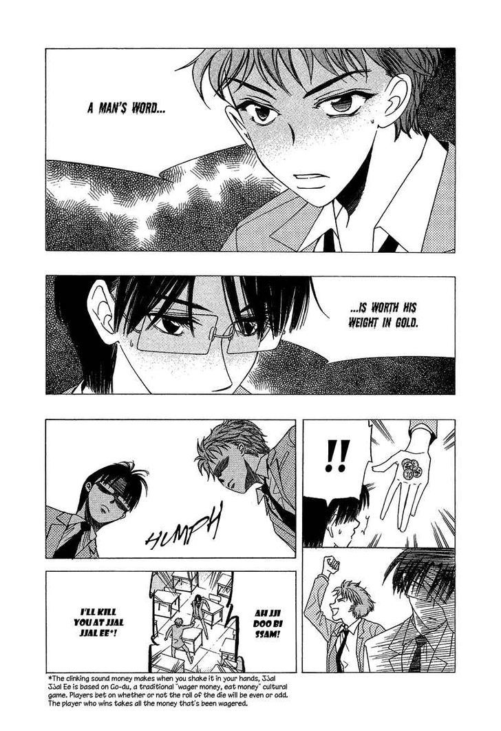 They, Too, Love - Vol.3 Chapter 15