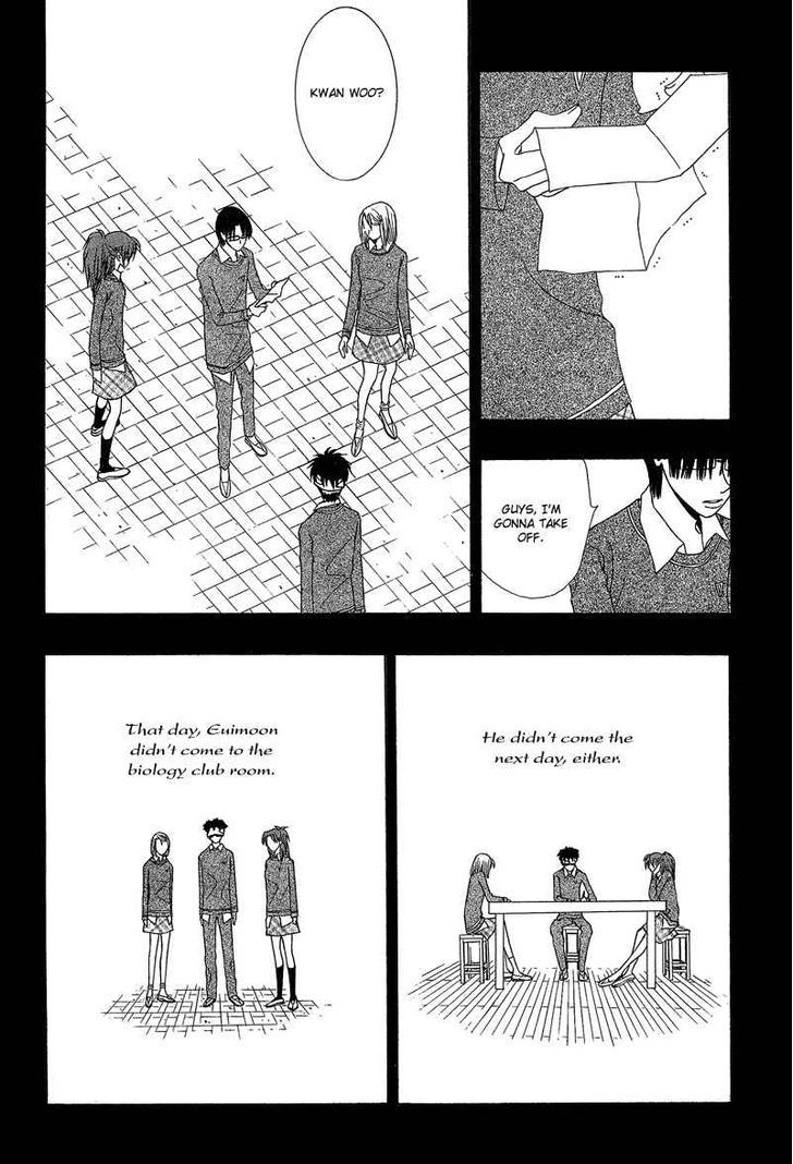 They, Too, Love - Vol.3 Chapter 15