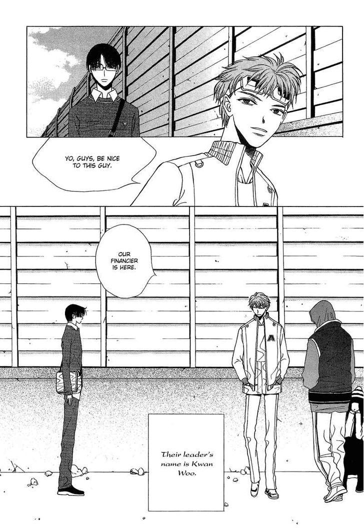 They, Too, Love - Vol.3 Chapter 15