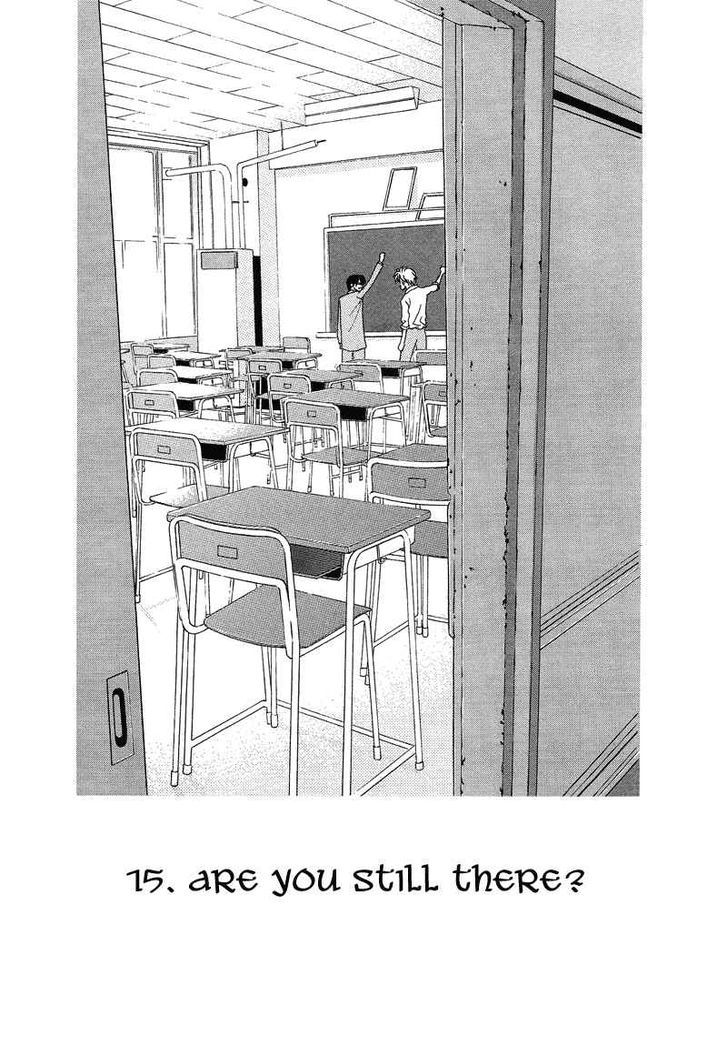 They, Too, Love - Vol.3 Chapter 15