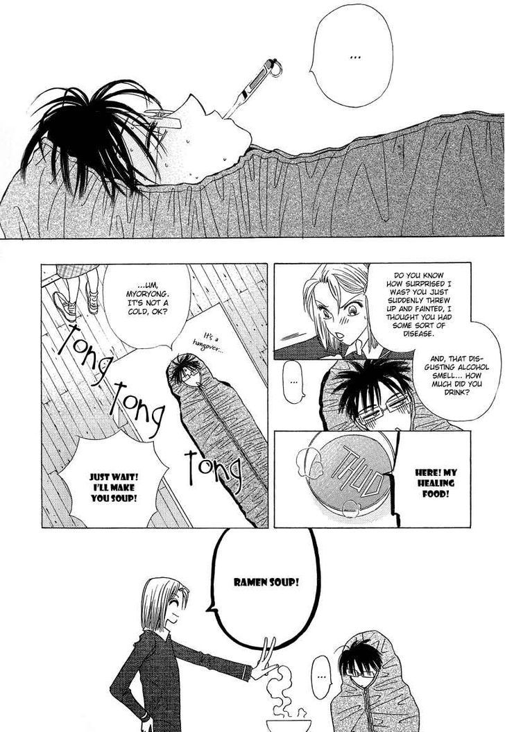 They, Too, Love - Vol.3 Chapter 15