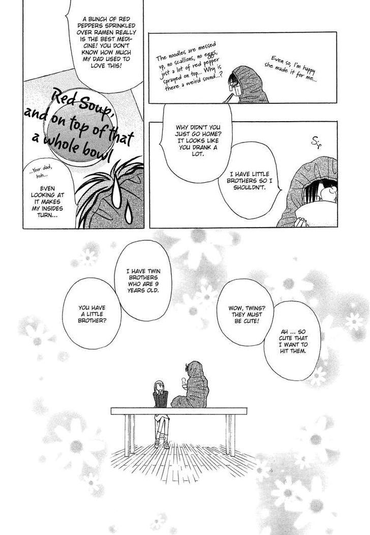 They, Too, Love - Vol.3 Chapter 15