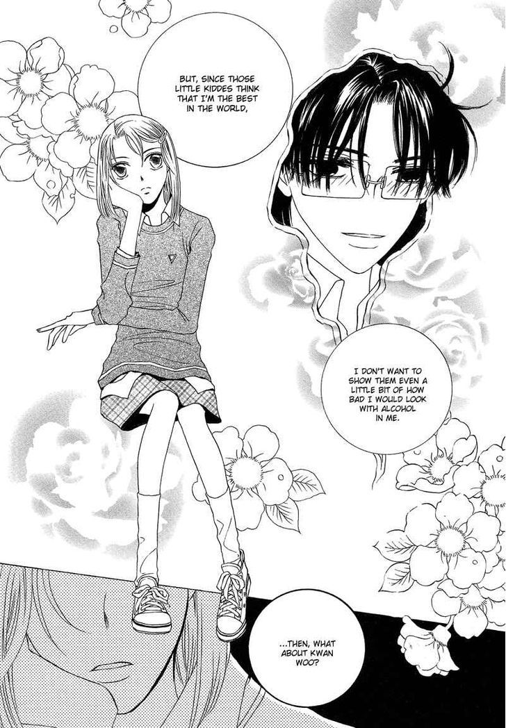 They, Too, Love - Vol.3 Chapter 15