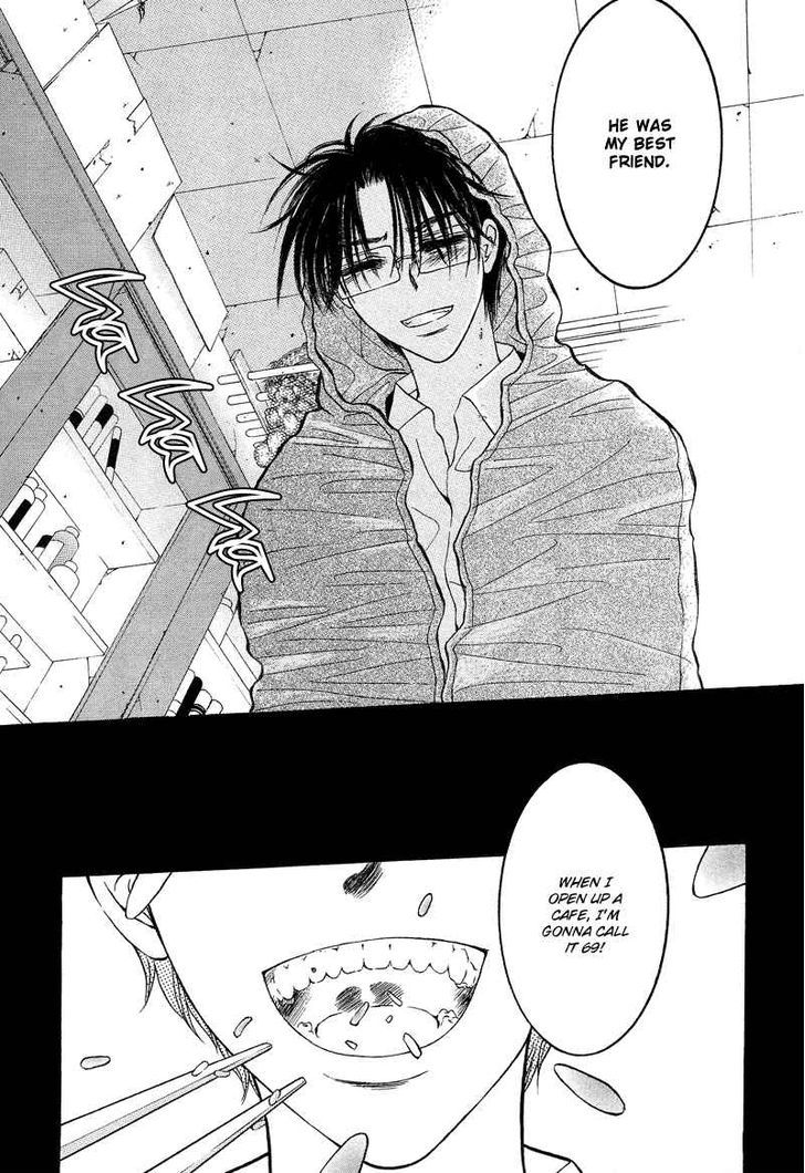 They, Too, Love - Vol.3 Chapter 15