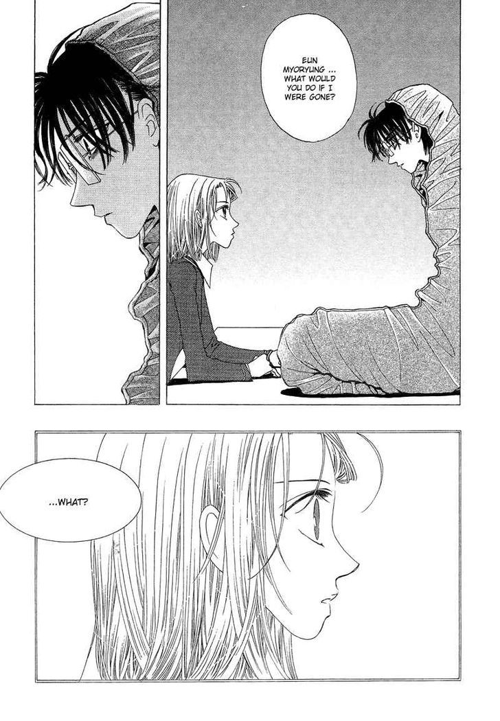 They, Too, Love - Vol.3 Chapter 15