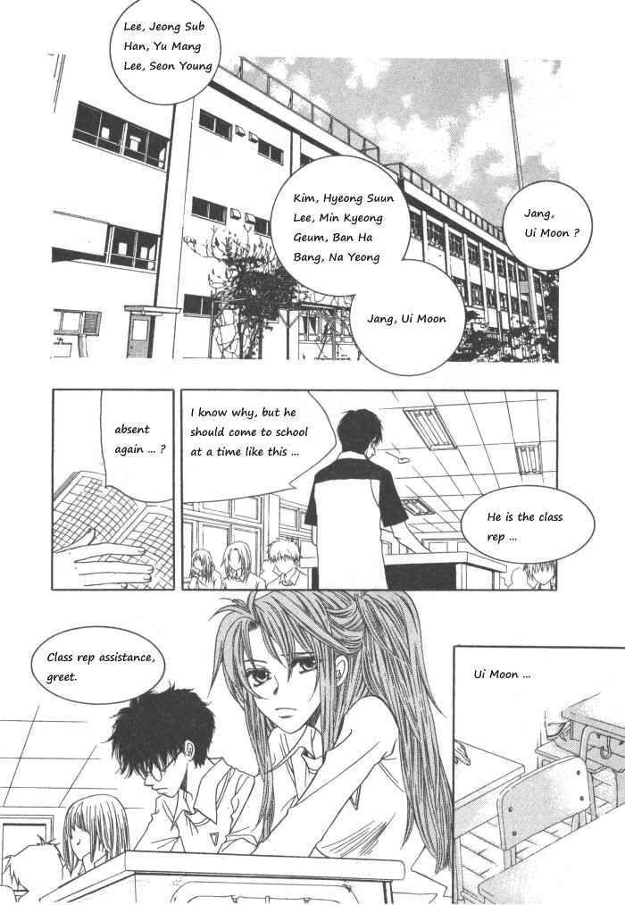 They, Too, Love - Vol.7 Chapter 29