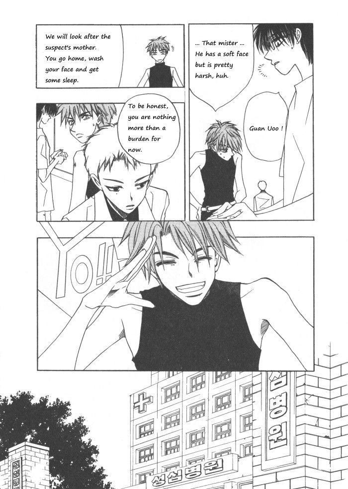 They, Too, Love - Vol.7 Chapter 29