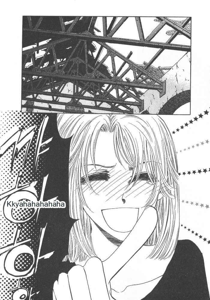 They, Too, Love - Vol.7 Chapter 29