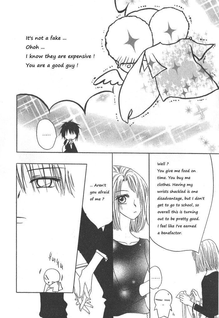 They, Too, Love - Vol.7 Chapter 29