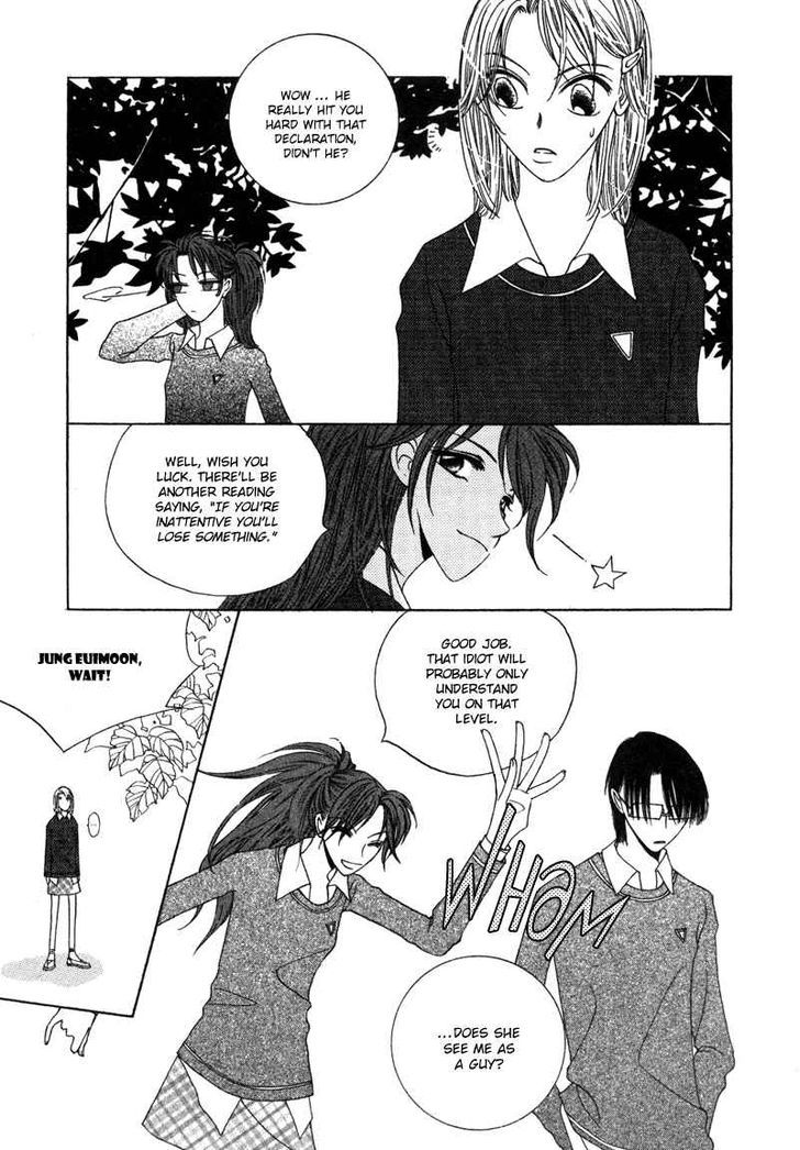 They, Too, Love - Vol.2 Chapter 14.5