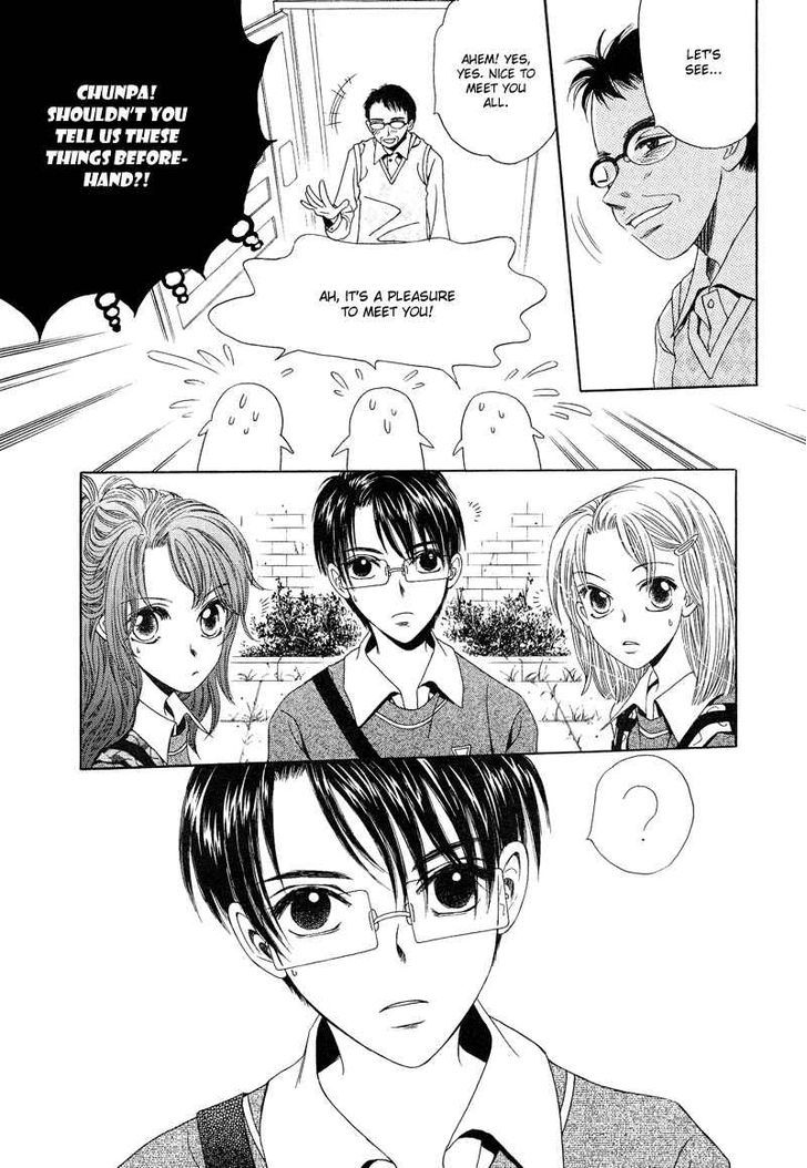 They, Too, Love - Vol.4 Chapter 18