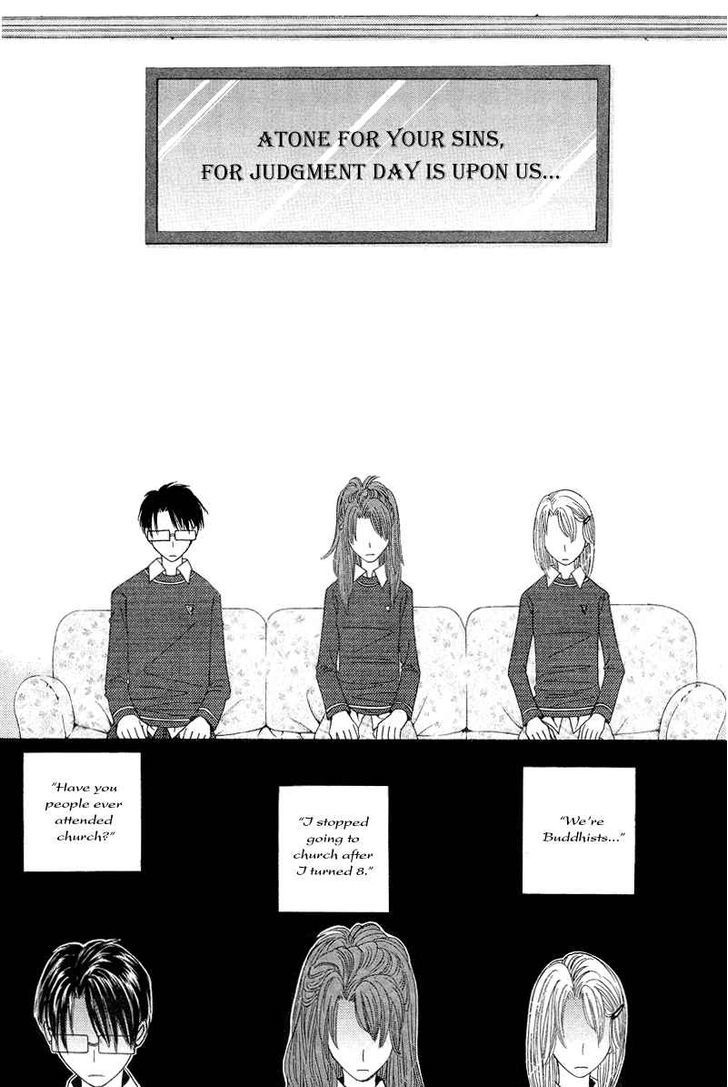 They, Too, Love - Vol.4 Chapter 18