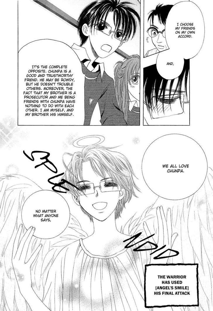 They, Too, Love - Vol.4 Chapter 18