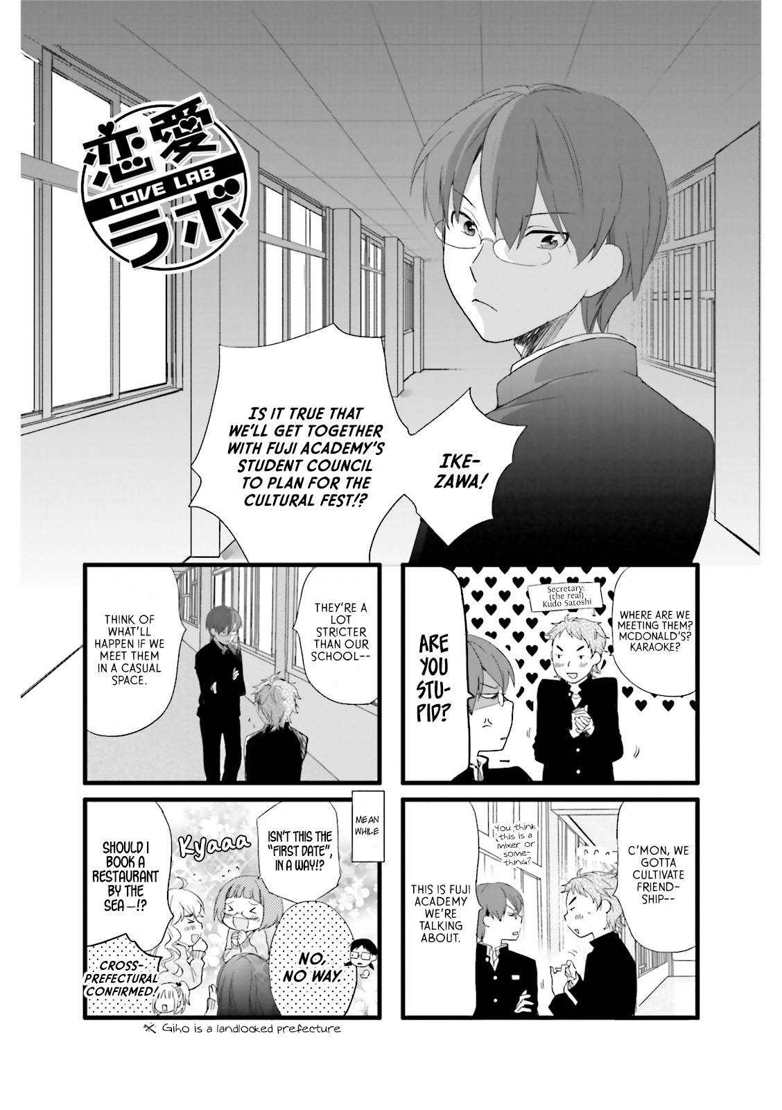 Love Lab - Vol.10 Chapter 7