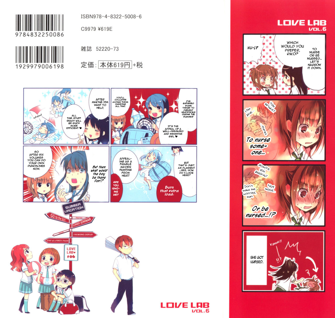 Love Lab - Vol.6 Chapter 0