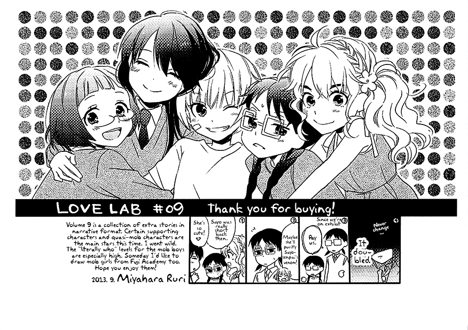 Love Lab - Vol.9 Chapter 0