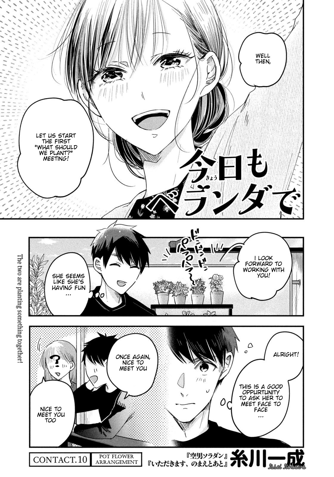 Kyou Mo Beranda De - Chapter 10: Pot Flower Arrangement