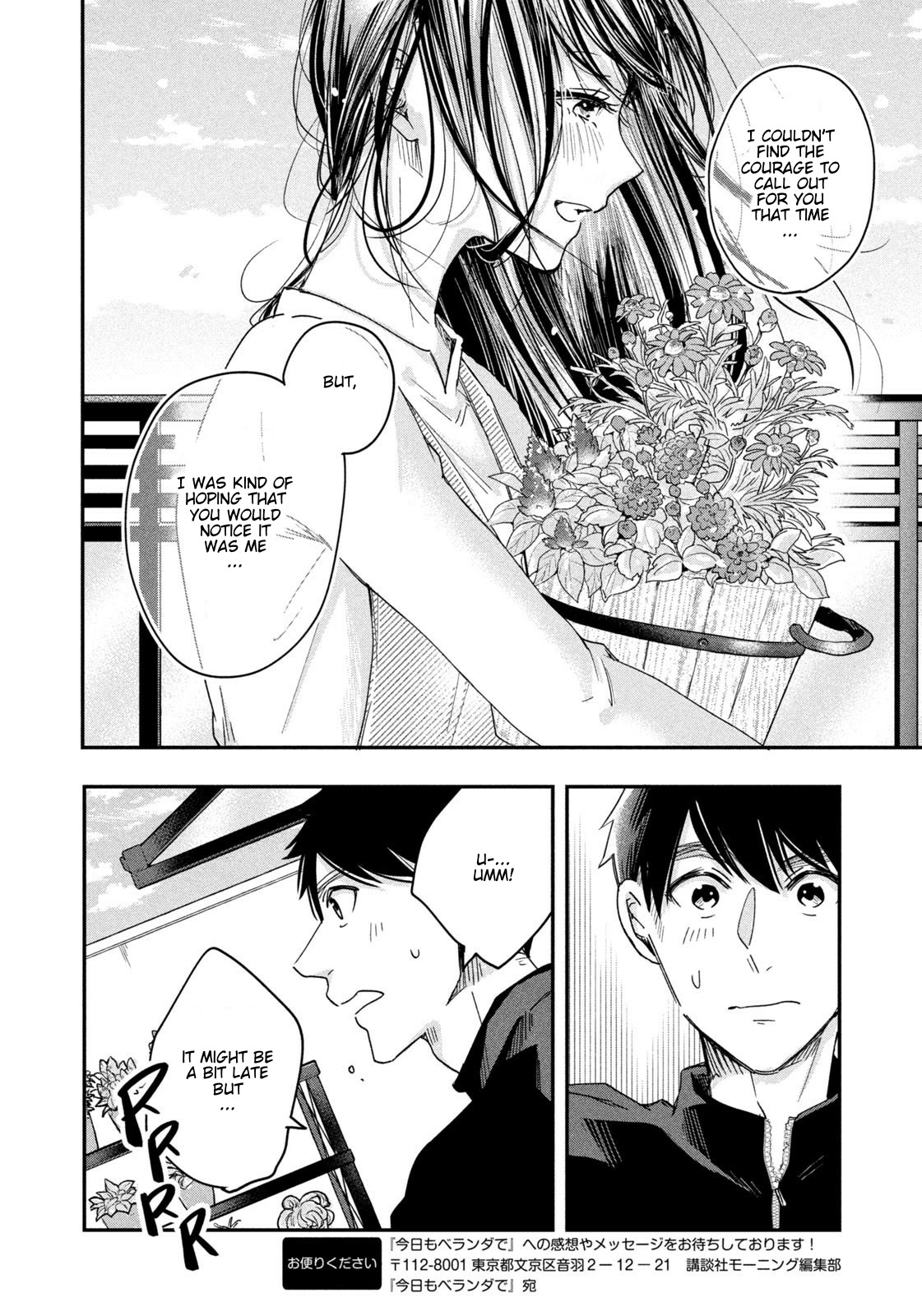 Kyou Mo Beranda De - Chapter 10: Pot Flower Arrangement