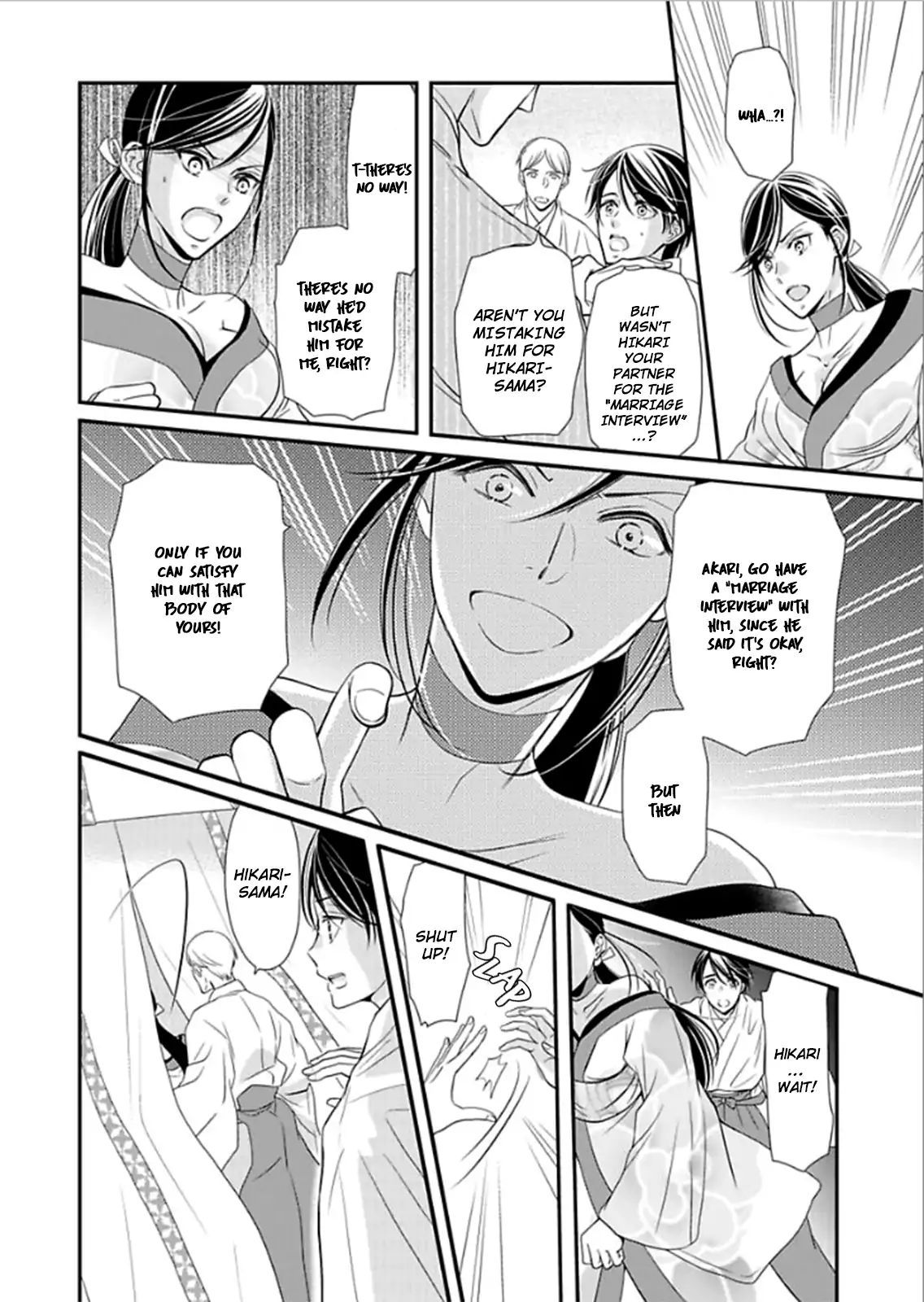 Usotsuki Na Tsugai - Chapter 1