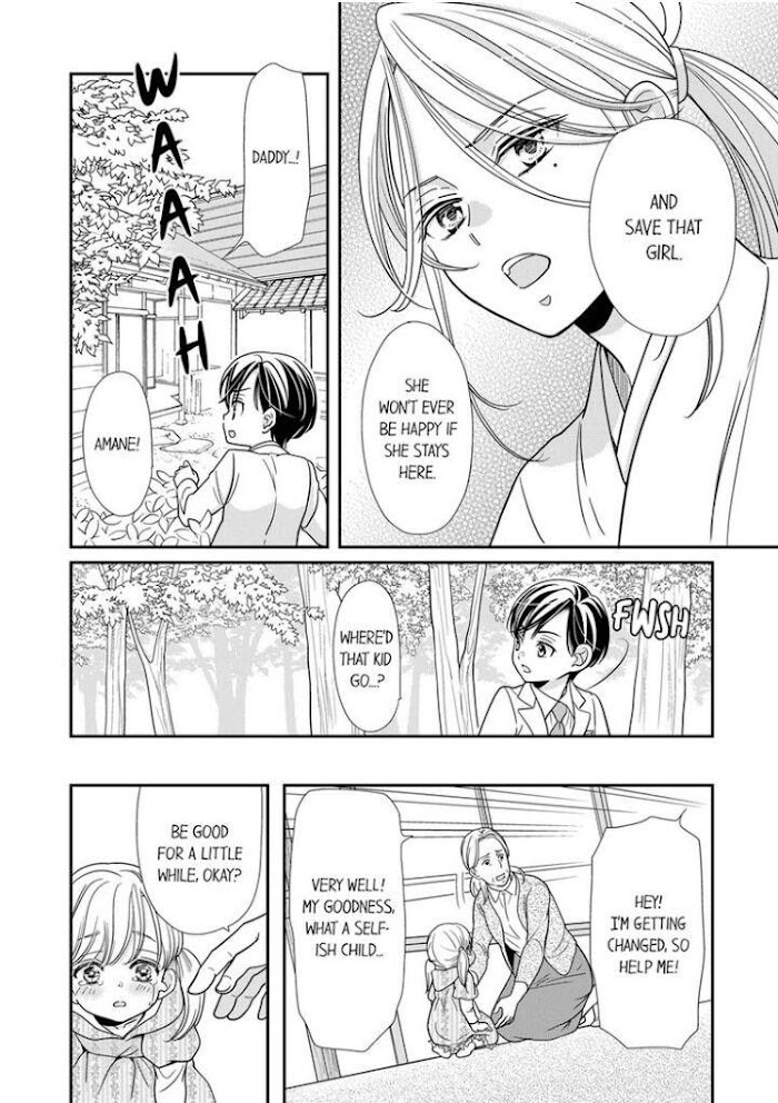 Usotsuki Na Tsugai - Chapter 16