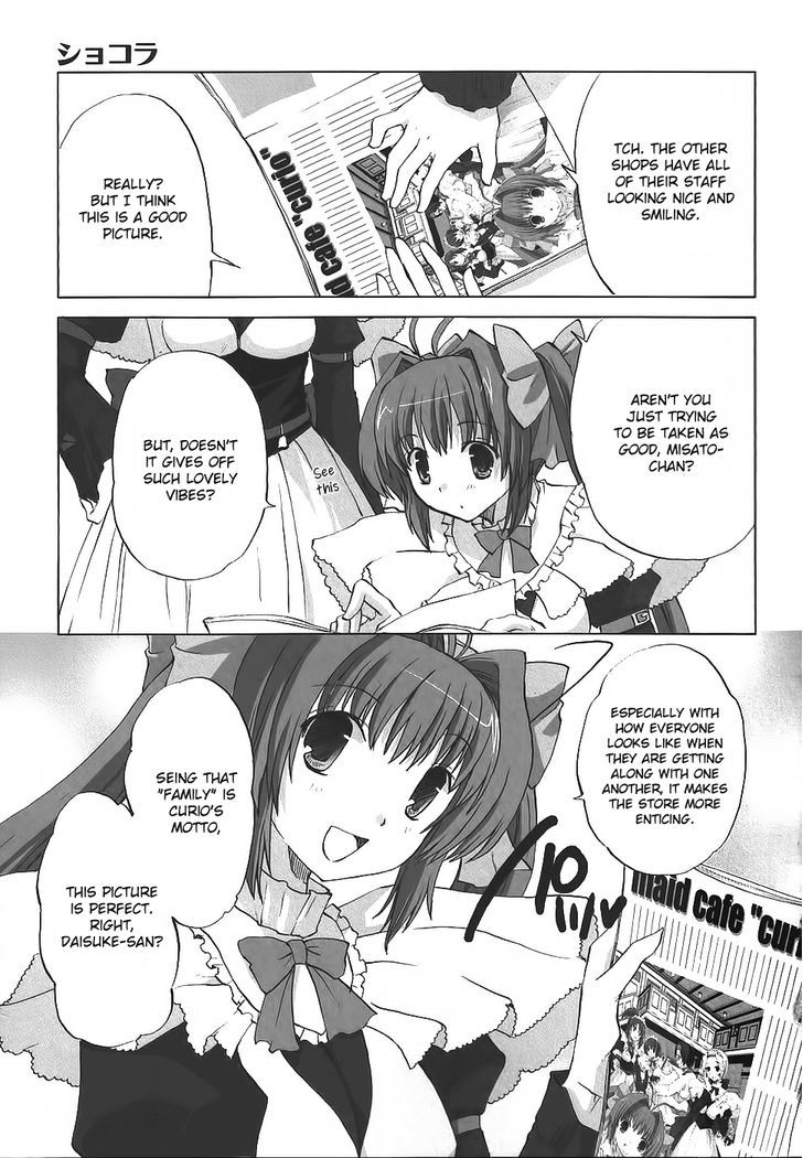 Chocolat - Maid Cafe "Curio" - Vol.1 Chapter 4 : Misato S Dream