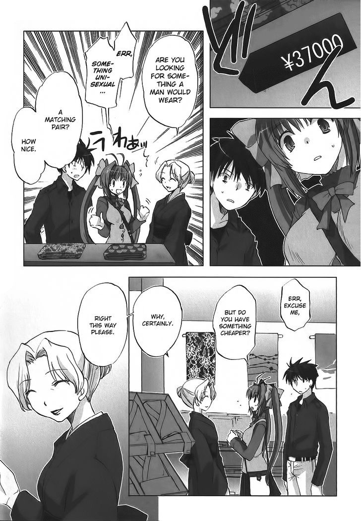 Chocolat - Maid Cafe "Curio" - Vol.1 Chapter 4 : Misato S Dream