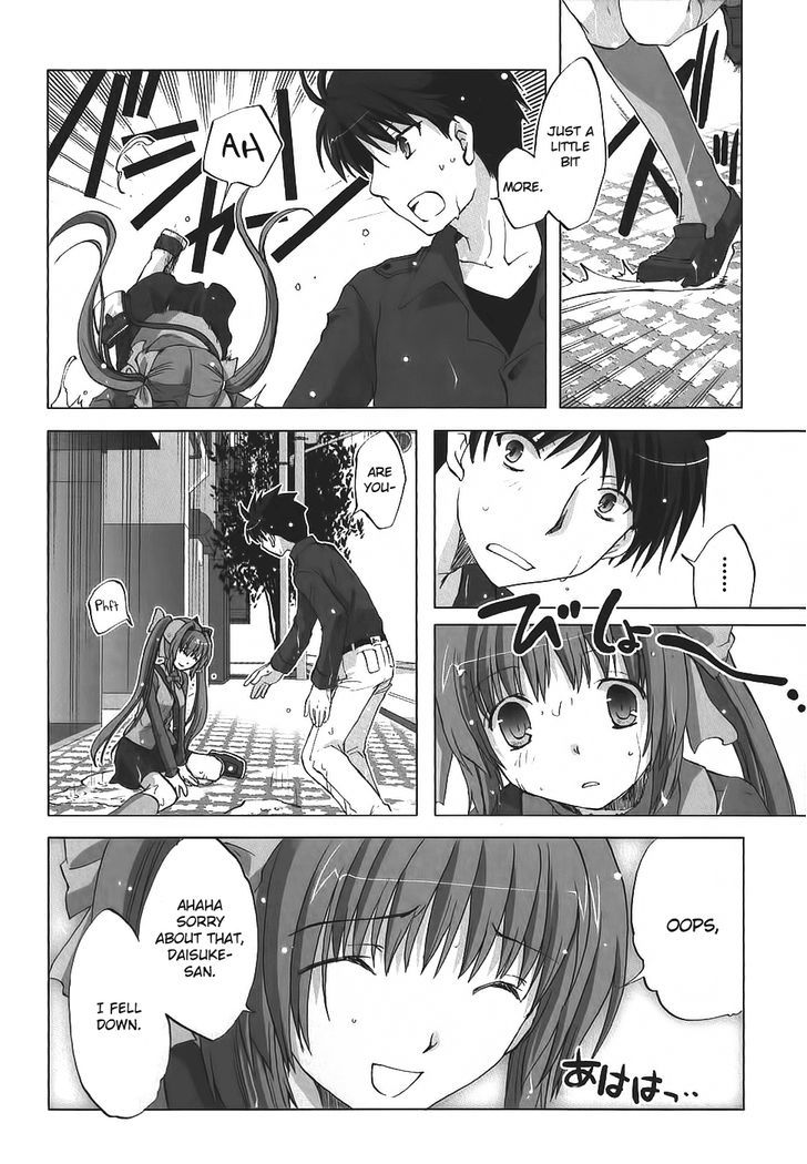 Chocolat - Maid Cafe "Curio" - Vol.1 Chapter 4 : Misato S Dream