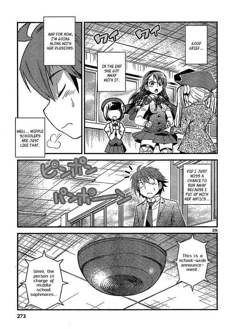 Himichu No Ayako-Sama - Vol.1 Chapter 3 : A Storm Is Coming Ayako-Sama