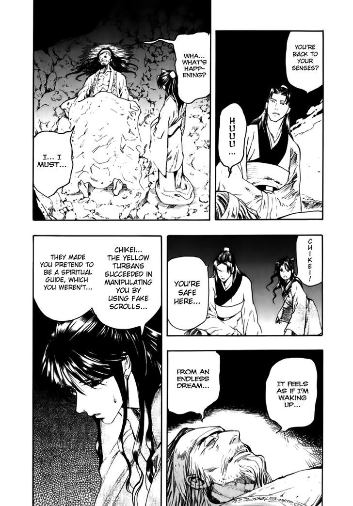 Qwan - Vol.7 Chapter 38