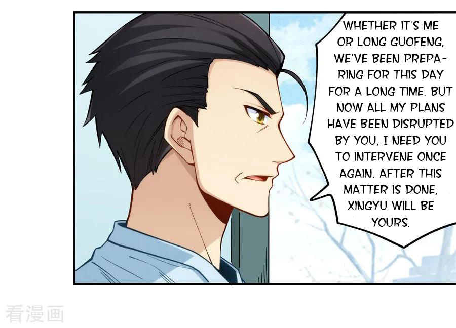 I Am Gao Fu Shuai - Chapter 160