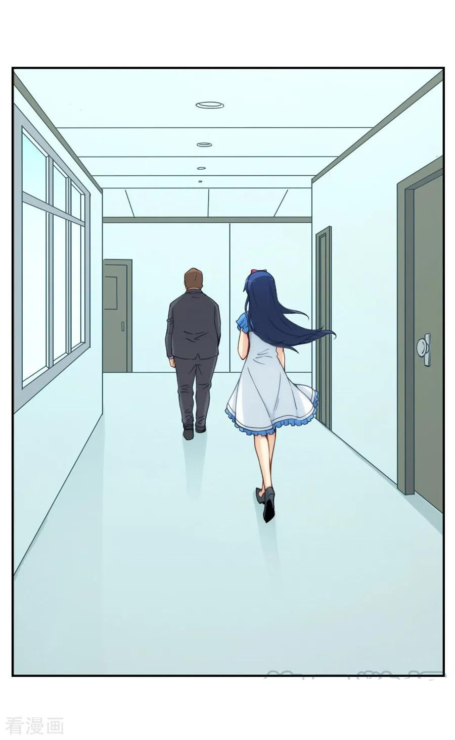 I Am Gao Fu Shuai - Chapter 135