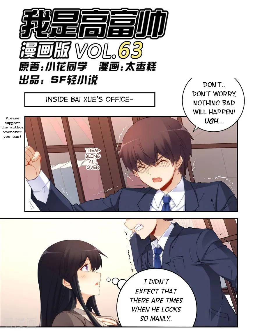 I Am Gao Fu Shuai - Chapter 63