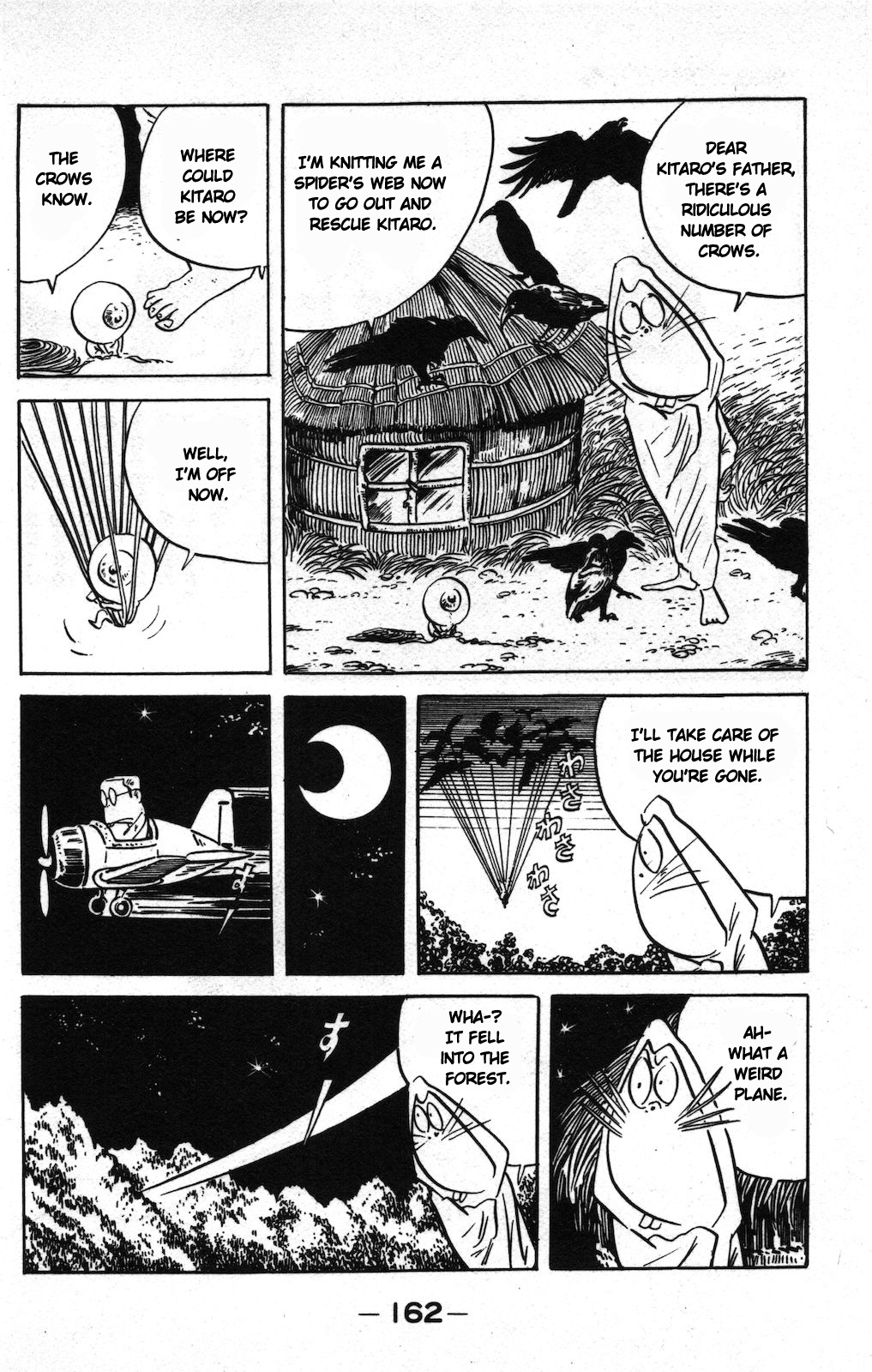 Ge Ge Ge No Kitaro - Vol.9 Chapter 12