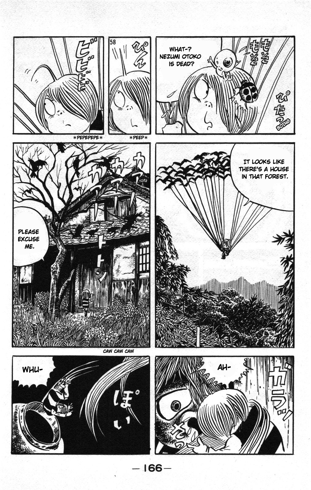 Ge Ge Ge No Kitaro - Vol.9 Chapter 12