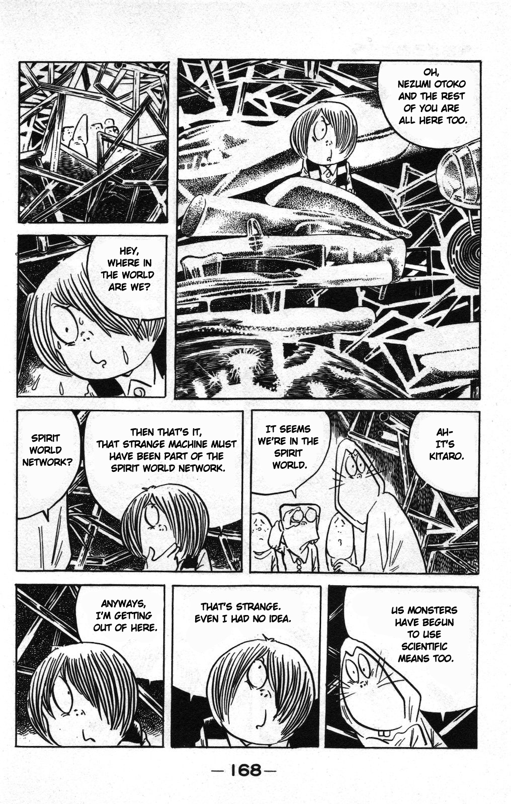 Ge Ge Ge No Kitaro - Vol.9 Chapter 12